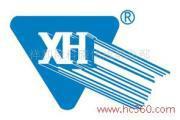 祥和牌XH-33B环保长效防锈液批发