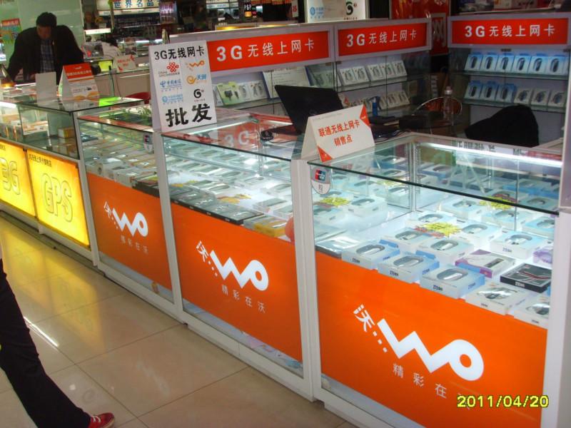 供应中国联通手机柜台