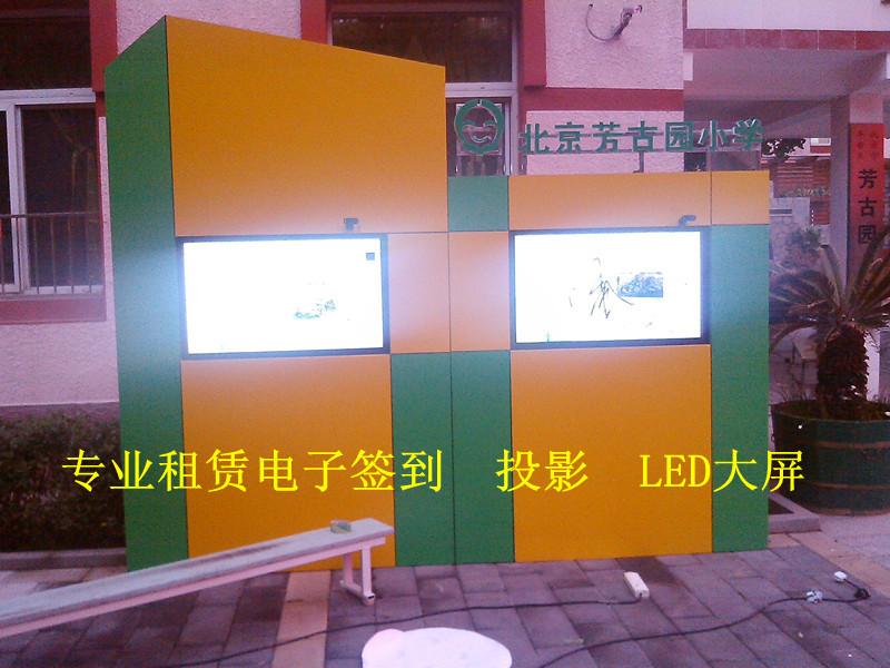 供应液晶电视出租北京展会会议租赁电视