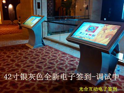供应互动投影租赁互动投影租赁北京高端电子签到机出租