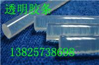 惠州透明热熔胶条生产厂家批发