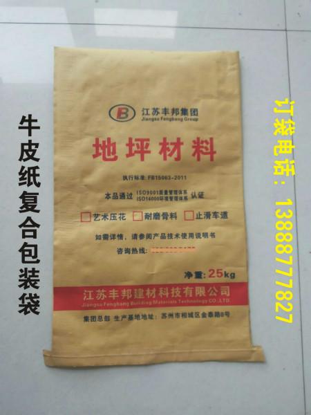 供应云南昆明纸塑复合包装袋生产定做图片
