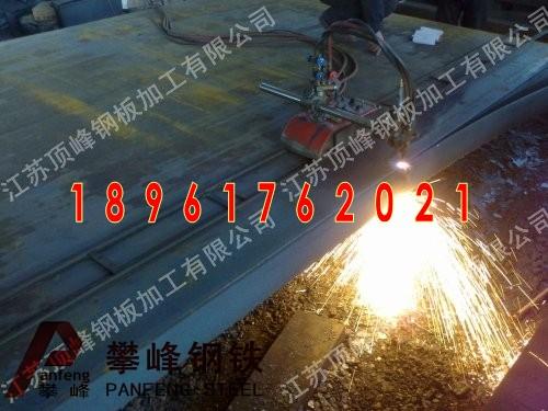江苏盐城上海中厚板切割钢板加工件批发