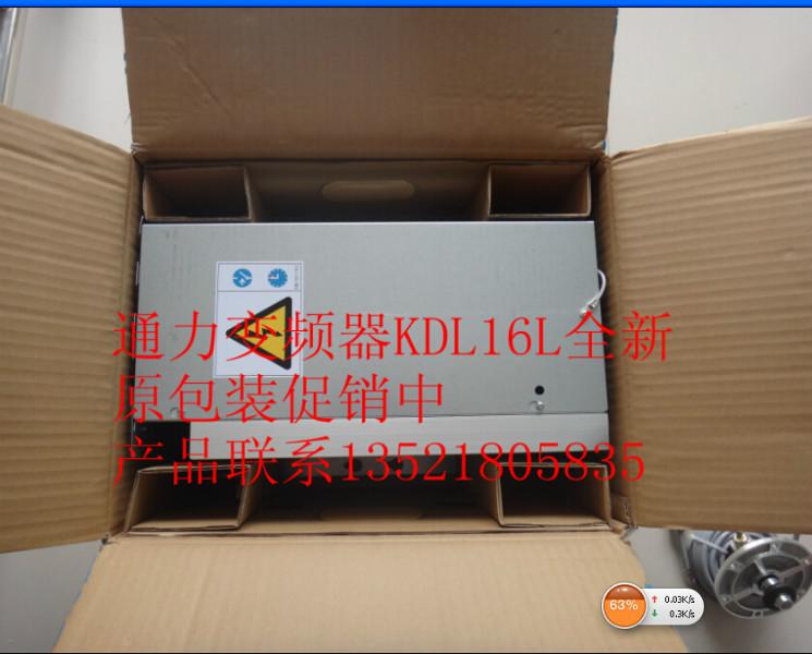 供应全新变频器KM953503G21-KONE电梯变频器-原包装