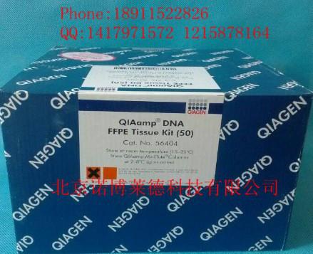 供应 Qiagen218073Qiagen试剂盒