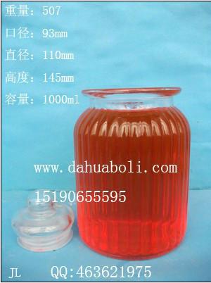 徐州竖条玻璃储物罐生产商价格便宜批发