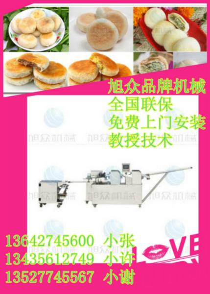 供应多功能绿豆饼机 佛山绿豆饼机厂家 广州CE认证绿豆饼机厂家