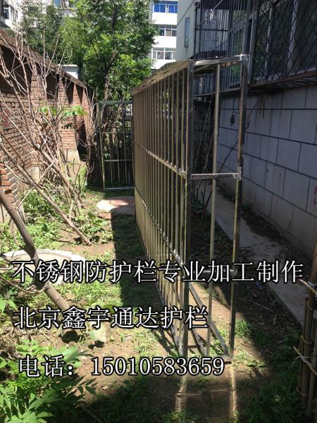 北京昌平北关环岛南环路防盗窗安装阳台防护网不锈钢防护栏家庭护窗