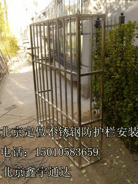 北京西城月坛展览路安装阳台防护网不锈钢防护栏窗户围栏定做