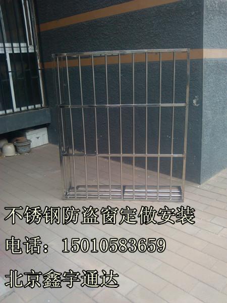 北京丰台马家堡右安门安装不锈钢防盗窗阳台防护栏围栏安装定做