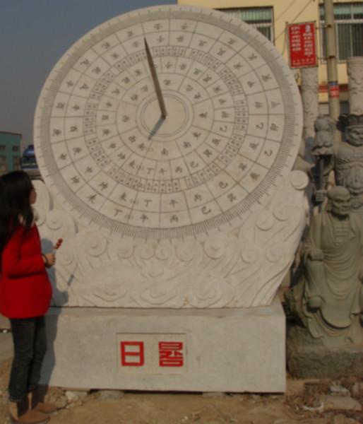 济宁市手工石雕日晷，指南针，地球仪，和厂家
