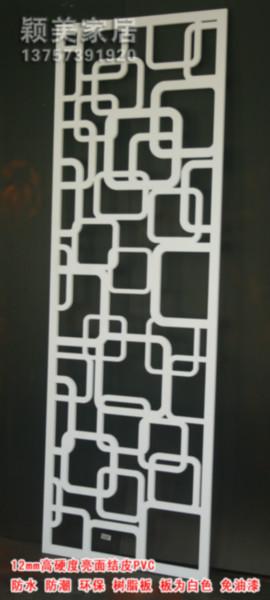 PVC雕花板/镂空板/隔断背景墙/屏风批发
