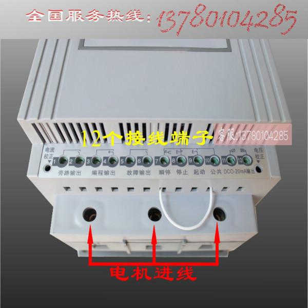 供应中文软起动器电机软启动器18.5KW智能起动器 电机降压保护器18.5