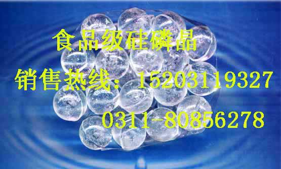 杭州硅磷晶不锈钢硅磷晶罐供应商批发