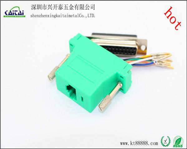 供应兴开泰RJ45电脑连接器/RJ45直通头