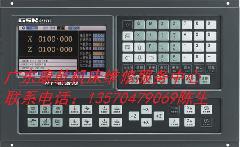 广州数控系统GSK980T销售批发