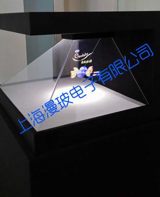 供应270度全息投影幻影成像设备全息箱全息展览展示柜3D立体展示