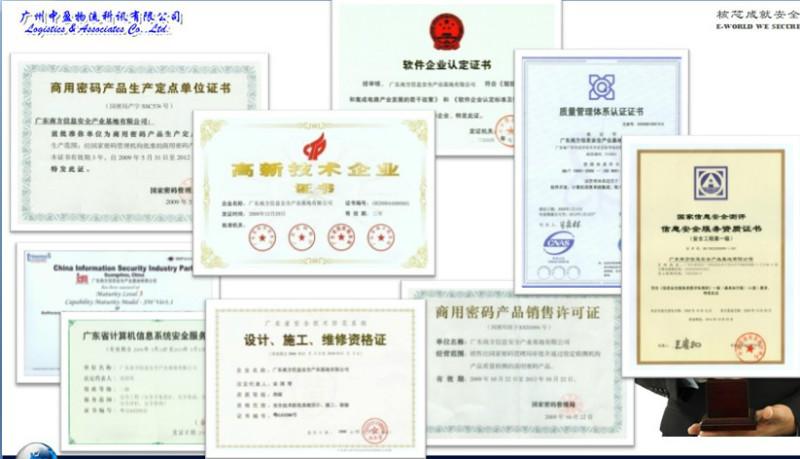 广州市工厂机械图纸设计防止拷贝制作系统厂家