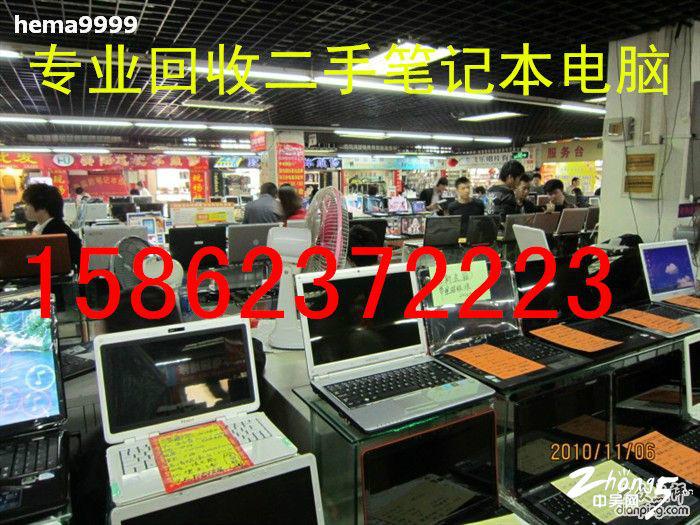 供应江阴个人台式二手电脑回收江阴二手笔记本电脑回收江阴网吧电脑回收