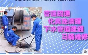 供应用于服务的天津河西区小海地管道疏通清洗
