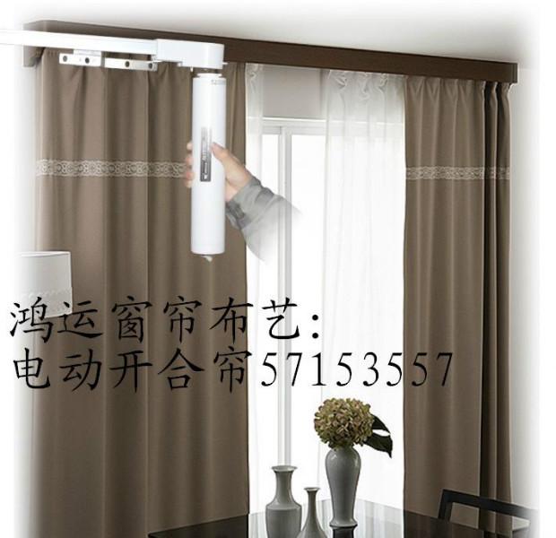 北京电动窗帘遮阳窗帘办公室窗窗帘会所布艺窗帘西餐厅纱帘定做