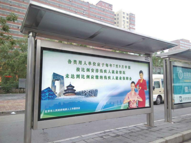 供应公交广告/北京公交广告/北京公交候车亭广告/北京公交车身广告