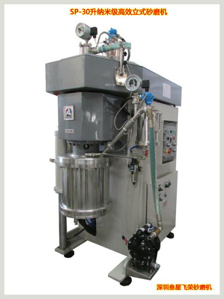 供应智能纳米级砂磨机批发商供应，纳米级立式无筛网砂磨机