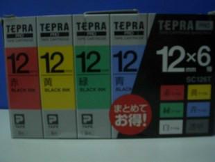 供应TEPRA标签带，KINGJIM标签纸，SR530C标签纸