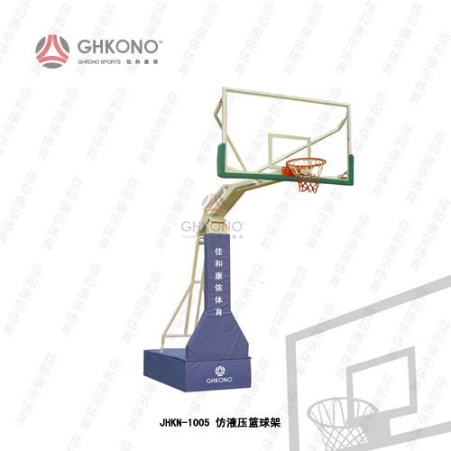 供应JHKN-1005仿液压篮球架