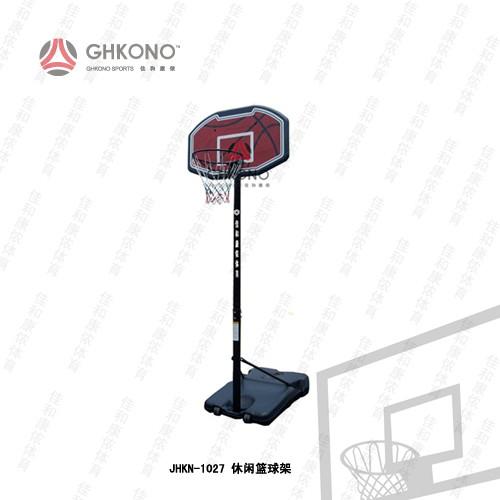 供应JHKN-1027休闲篮球架