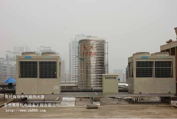 供应东莞宾馆用空气能热水器，宾馆中央热水改造专业公司-东莞震昊