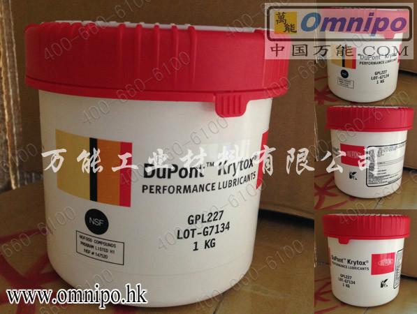 杜邦GPL227氟素高温脂美国杜邦227原装正品