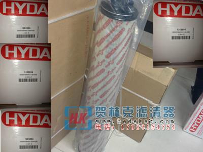 供应hydac滤芯1700R005BN3HC 