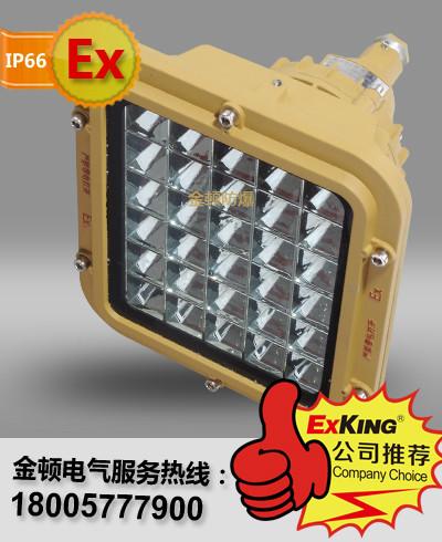 供应LED方形防爆头投光灯泛光灯厂家