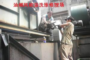 上海专业大型油烟机清洗维修 油烟管道清洗 厨房排风系统清洗维修