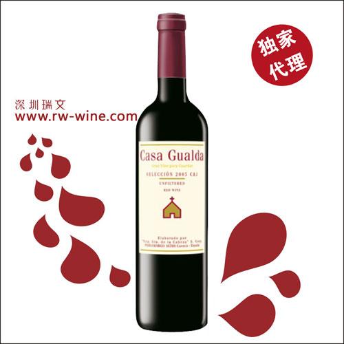 供应用于葡萄酒的智利进口葡萄酒中国葡萄酒批发