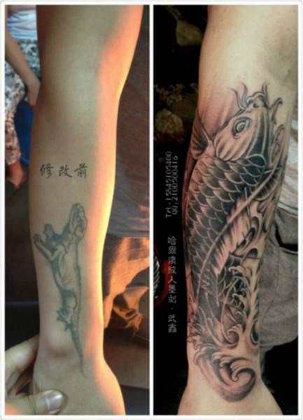 供应哈尔滨纹身遮盖修改纹身传统鱼
