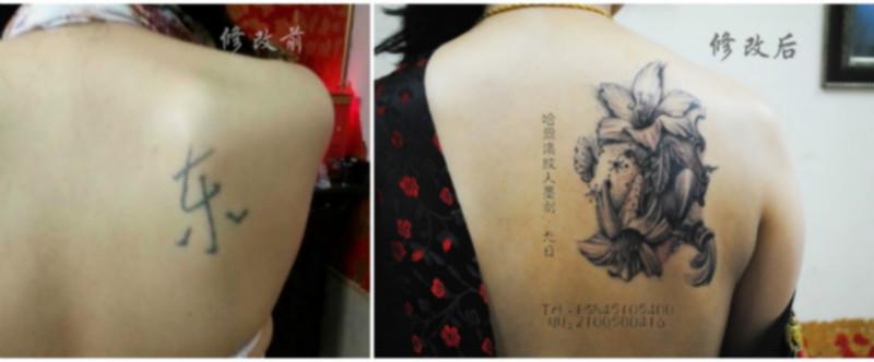 供应哈尔滨纹身修改遮盖女生纹身百合