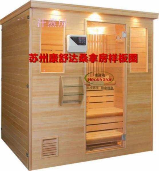 重庆涪陵区汗蒸房工程安装    家用汗蒸房定制