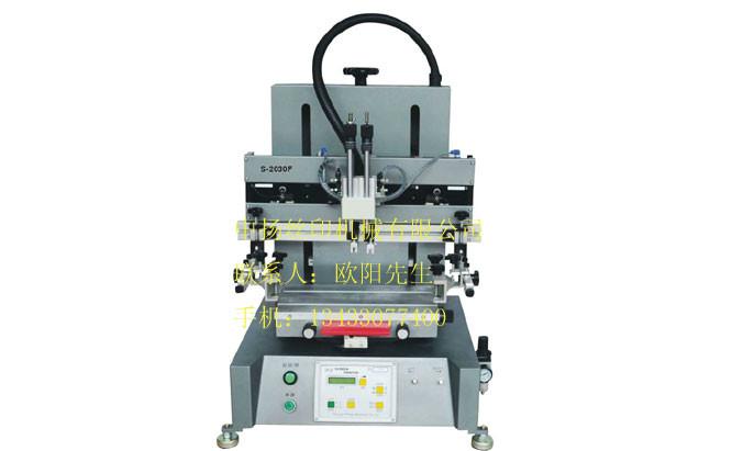 供应硅胶专用丝印机 东莞硅胶专用丝印机 硅胶专用丝印机厂家