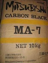 供应广州三菱化学碳黑MA-7