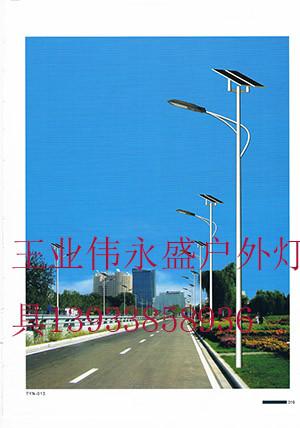 供应武威县太阳能路灯生产厂家
