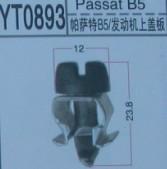帕萨特B5发动机上盖板护盖卡子批发