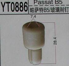 供应帕萨特B5后门玻璃升降器销钉卡钉图片