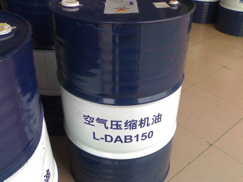 供应昆仑空气压缩机油L-DAB150图片