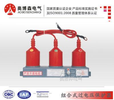 供应用于电压保护器的电压保护器