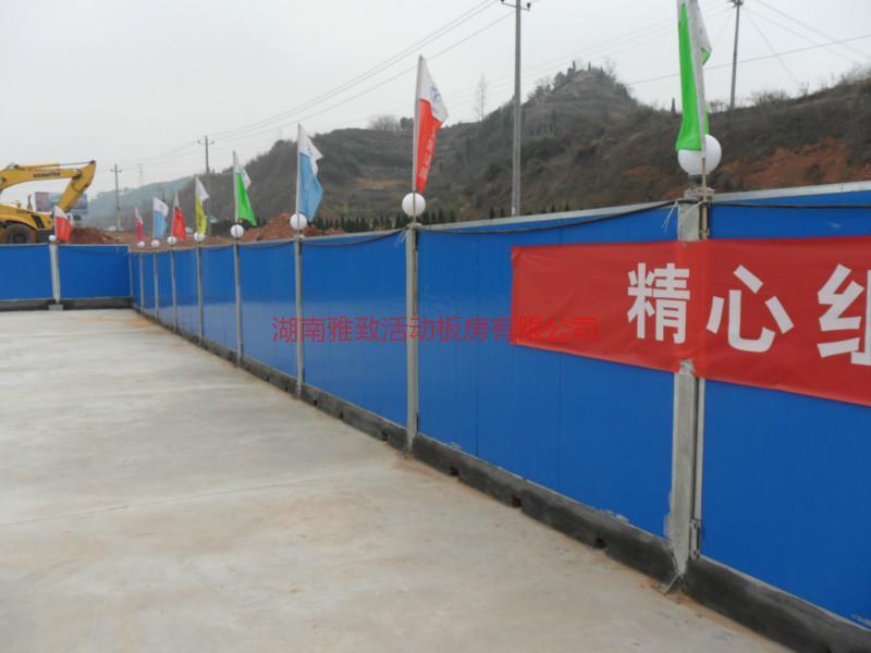 供应桂林活动围墙活动围档、简易围墙、彩钢夹芯围墙、施工围墙