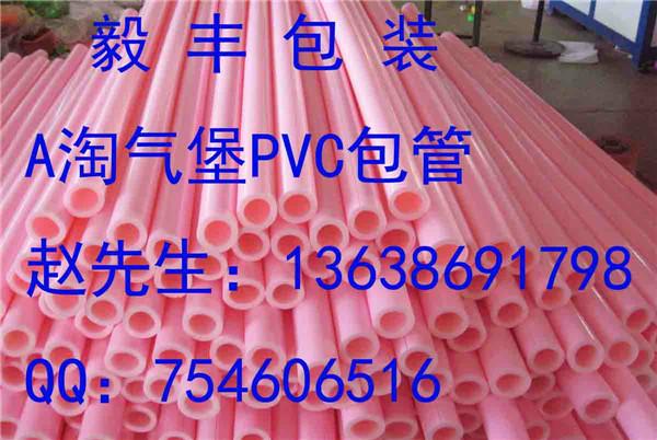 大量批发淘气堡PVC包管供应大量批发淘气堡PVC包管