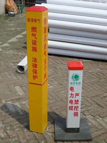 滨州市国防光缆标志桩厂家供应国防光缆标志桩 燃气标示桩