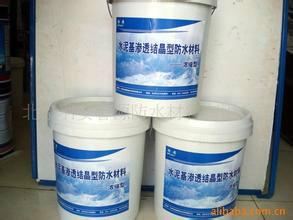 供应水泥基渗透结晶防水涂料国标价格，厂家专业生产